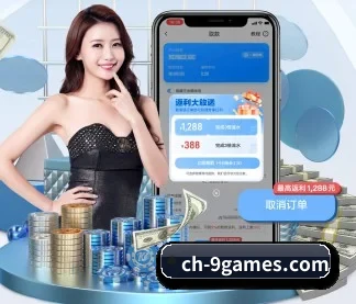 九游 APP